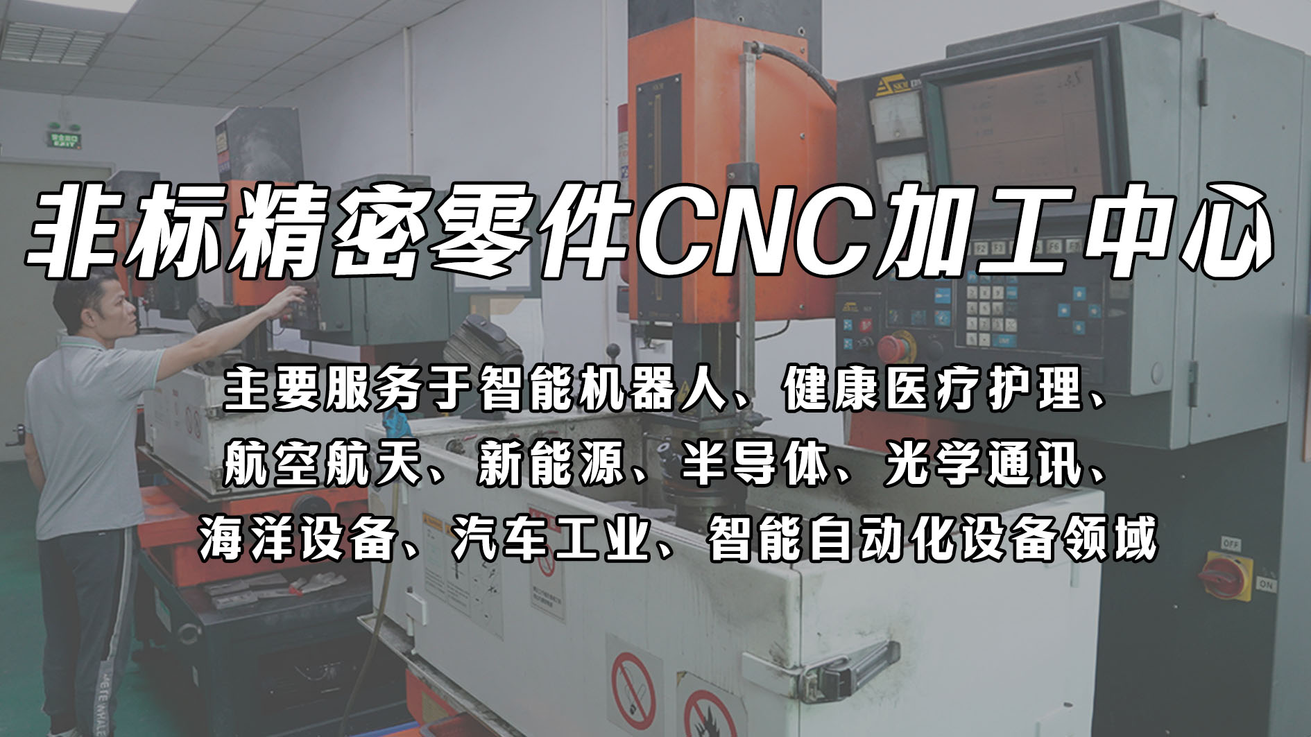 cnc加工工艺流程